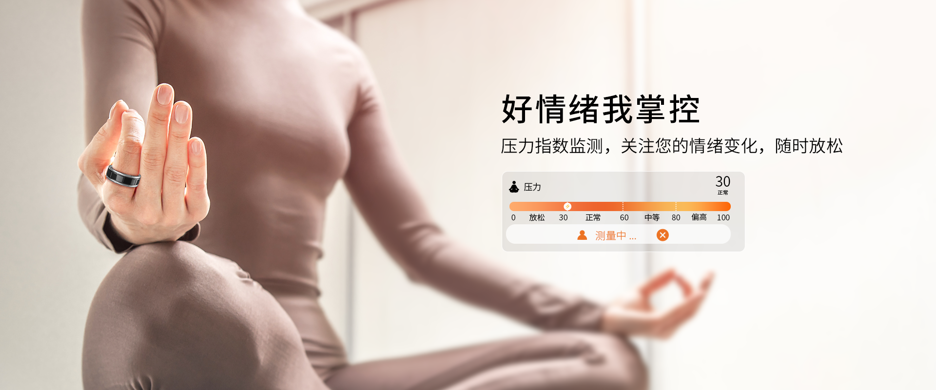 AZLG 智能戒指：数据驱动健康监测